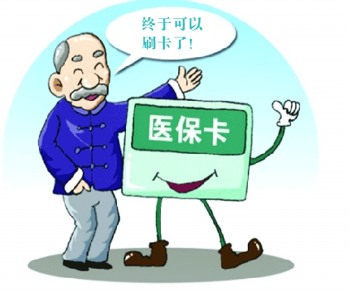 治疗牙齿能报销吗
