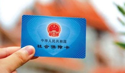 做牙齿矫正能够用社保卡吗